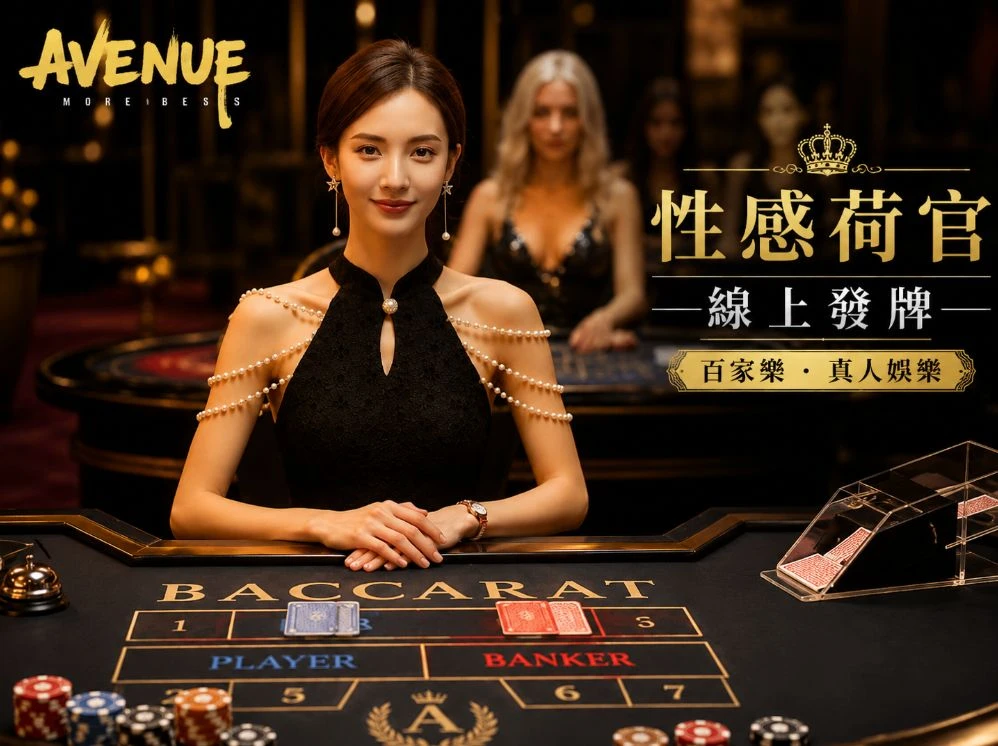 极速赛车怎么看走势图移动服务视觉